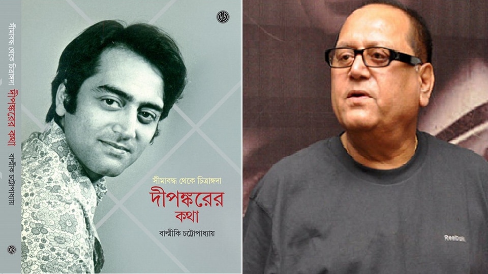 ওই বইতে তিনি আরও বলেন, ‘টালিগঞ্জ ইন্ডাস্ট্রির কম লোক তার (ঋতুপর্ণ ঘোষ) সঙ্গে যৌনজীবন কাটিয়েছে! প্রয়োজন ফুরোলে মুখ ফিরিয়ে নিয়েছে। নির্মম ভাবে। কম কষ্ট দিয়েছে তারা! অত বড় একটা ট্যালেন্ট আত্মহনন বেছে নিল।’&nbsp;