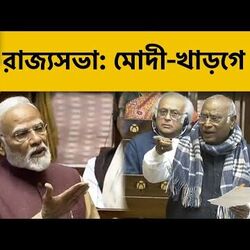 রাজ্যসভায় কবিতার লাইন পাঠ মোদীর!