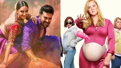 ভ্যালেন্টাইন্স উইকেন্ডেও বাড়ি ...