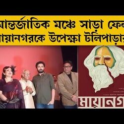 'আমি নতুন করে নিজেকে প্রমাণ...', মায়ানগরের প্রিমিয়ারে আবেগপ্রবণ শ্রীলেখা