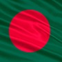 অর্ধনমিত রাখা হচ্ছে বাংলাদেশের পতাকা (istock)