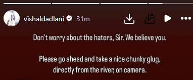 বিশালের পোস্ট বিশালের পোস্ট