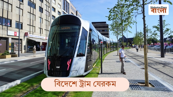 দিন দিন উন্নত হচ্ছে পরিষেবা দিন দিন উন্নত হচ্ছে পরিষেবা