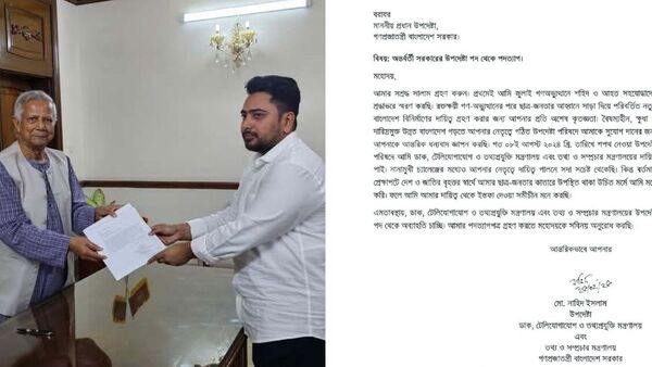 এবার রাজনীতির মাঠে খেলা হবে! উপদেষ্টা পদে ইস্তফা দিয়েই বার্তা নাহিদ ইসলামের এবার রাজনীতির মাঠে খেলা হবে! উপদেষ্টা পদে ইস্তফা দিয়েই বার্তা নাহিদ ইসলামের