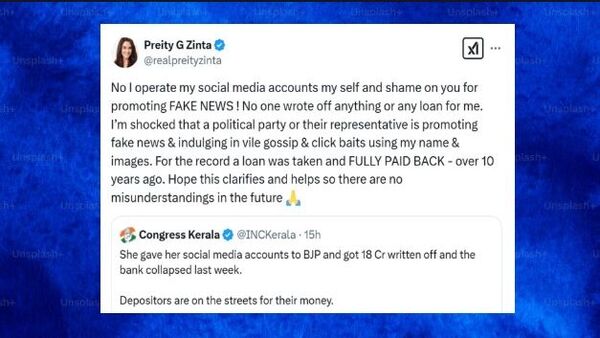 প্রীতির পোস্ট