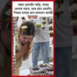  শিবের মাথায় জল ঢাললেন শ্রাবন্তী