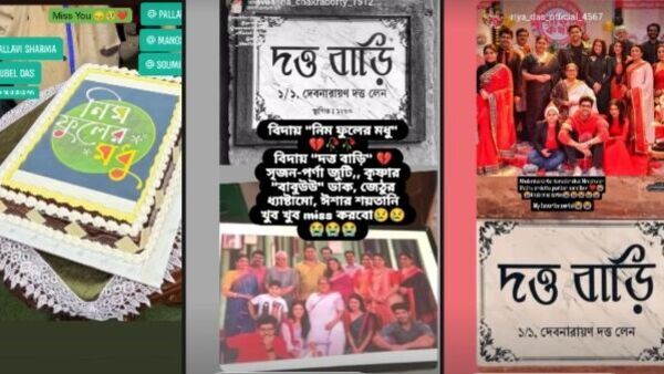 নিম ফুলের মধুর-শেষদিনের শ্যুটিং