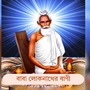 এই বিরাট সৃষ্টির মধ্যে এমন কিছু নেই যাকে উপেক্ষা করা চলে বা ছোট ভাবা যায়। প্রতিটি সৃষ্টি বস্তু বা প্রাণী নিজ নিজ স্থলে স্বমহিমায় মহিমান্বিত হয়ে আছে জানবি।