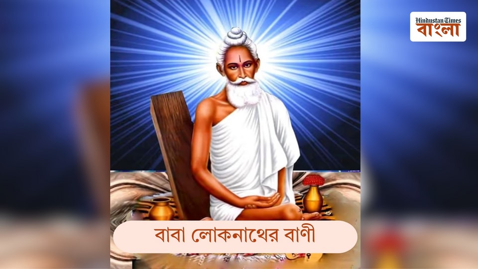 এই বিরাট সৃষ্টির মধ্যে এমন কিছু নেই যাকে উপেক্ষা করা চলে বা ছোট ভাবা যায়। প্রতিটি সৃষ্টি বস্তু বা প্রাণী নিজ নিজ স্থলে স্বমহিমায় মহিমান্বিত হয়ে আছে জানবি।