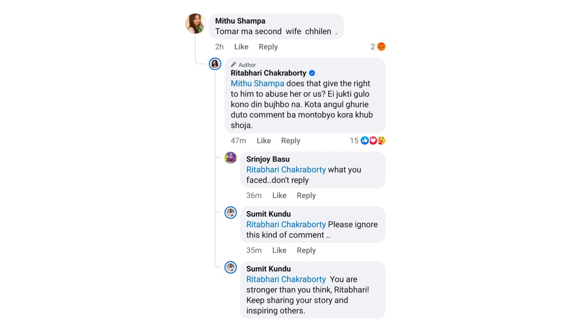 ঋতাভরীর মন্তব্য। ঋতাভরীর মন্তব্য।