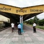 কোচবিহার স্টেশন।