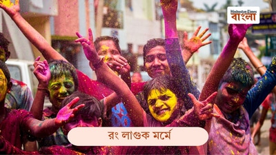 প্রিয়জনকে জানান দিনটির শুভেচ্ছা প্রিয়জনকে জানান দিনটির শুভেচ্ছা