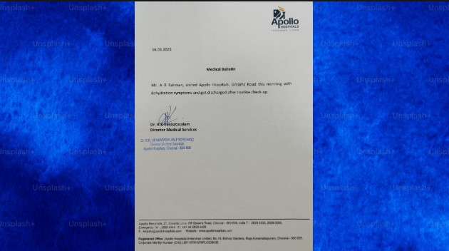 হাসপাতালের বিবৃতি হাসপাতালের বিবৃতি