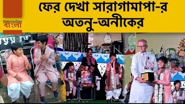 ফের দেখা সারাগামাপা-র অতনু-অনীকের ফের দেখা সারাগামাপা-র অতনু-অনীকের