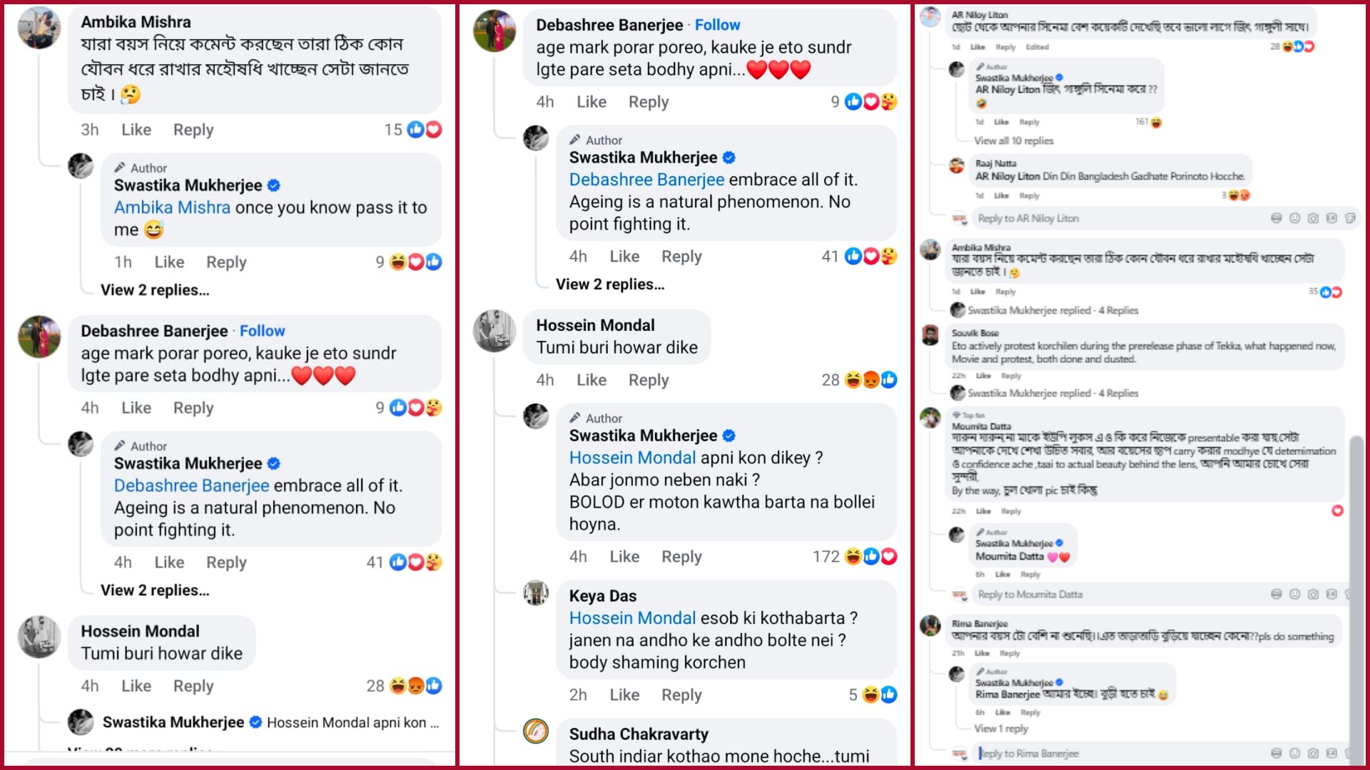 কমেন্টে জবাব স্বস্তিকার। কমেন্টে জবাব স্বস্তিকার।