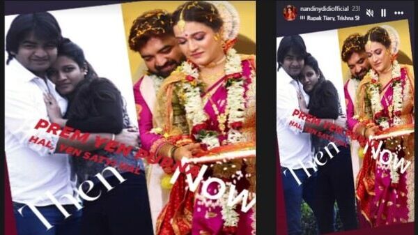 রুদ্র দাস ও নন্দিনী গঙ্গোপাধ্যায় রুদ্র দাস ও নন্দিনী গঙ্গোপাধ্যায়