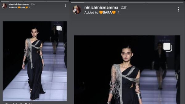 নীলাঞ্জনার পোস্ট নীলাঞ্জনার পোস্ট