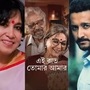 অঞ্জন-অপর্ণার 'এই রাত তোমার আমার'-এ মুগ্ধ তসলিমা!