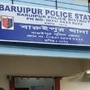 বারুইপুর পুলিশ