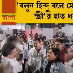 ‘বলুন হিন্দু বলে মেরেছে, বলুন..….’,পহেলগাঁও হামলায় মৃত বিতানের স্ত্রী'র হাত ধরলেন শুভেন্দু
