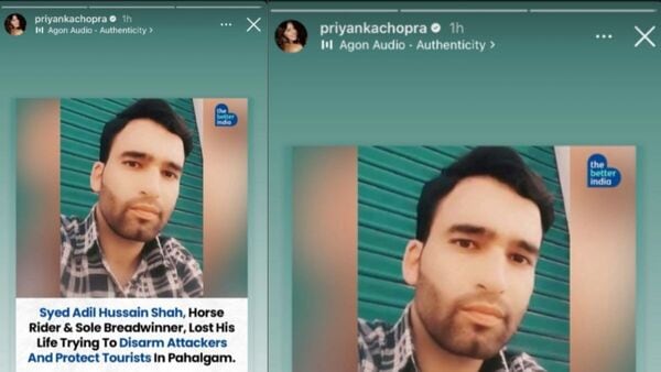 পর্যটকদের বাঁচাতে গিয়ে জঙ্গিদের গুলিতে নিহত আদিল প্রসঙ্গে পোস্ট প্রিয়াঙ্কার! পর্যটকদের বাঁচাতে গিয়ে জঙ্গিদের গুলিতে নিহত আদিল প্রসঙ্গে পোস্ট প্রিয়াঙ্কার!