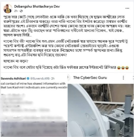 শুভেন্দুর টুইটের জবাব দেবাংশুর। শুভেন্দুর টুইটের জবাব দেবাংশুর।