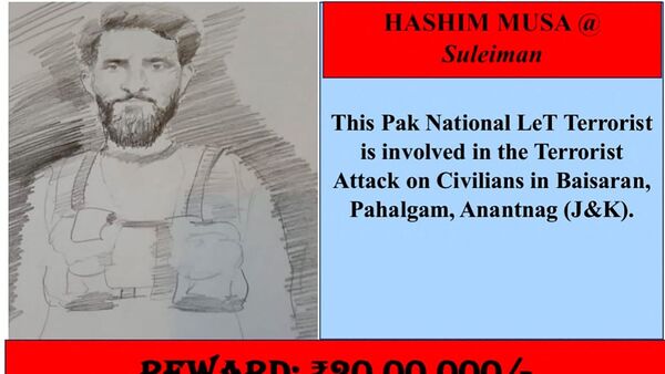 সন্দেহভাজন জঙ্গির ছবি (Photo by Official X account of Jammu and Kashmir's Anantnag Police / AFP) সন্দেহভাজন জঙ্গির ছবি (Photo by Official X account of Jammu and Kashmir's Anantnag Police / AFP)