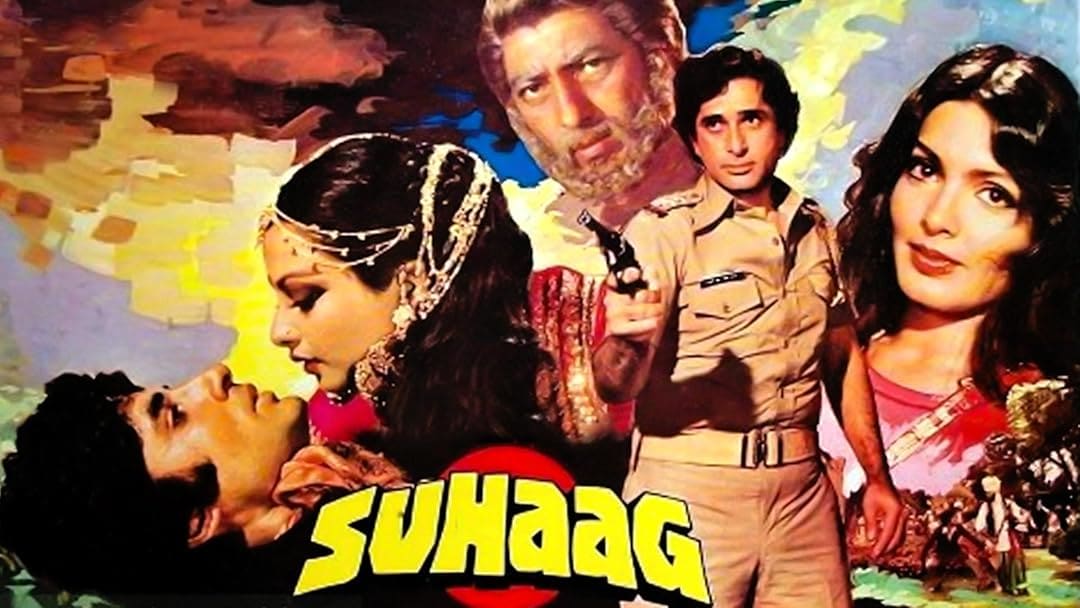 ছবির নাম 'সুহাগ' ছবির নাম 'সুহাগ'