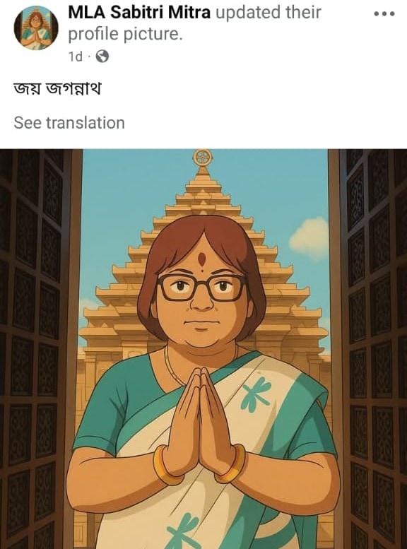বিধায়ক সাবিত্রী মিত্র। বিধায়ক সাবিত্রী মিত্র।