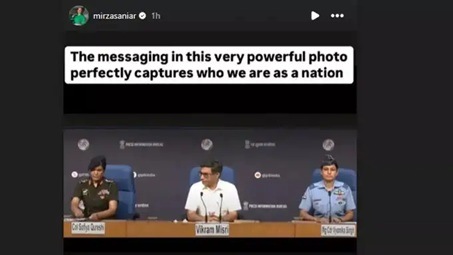 সানিয়া মির্জার পোস্ট। সানিয়া মির্জার পোস্ট।