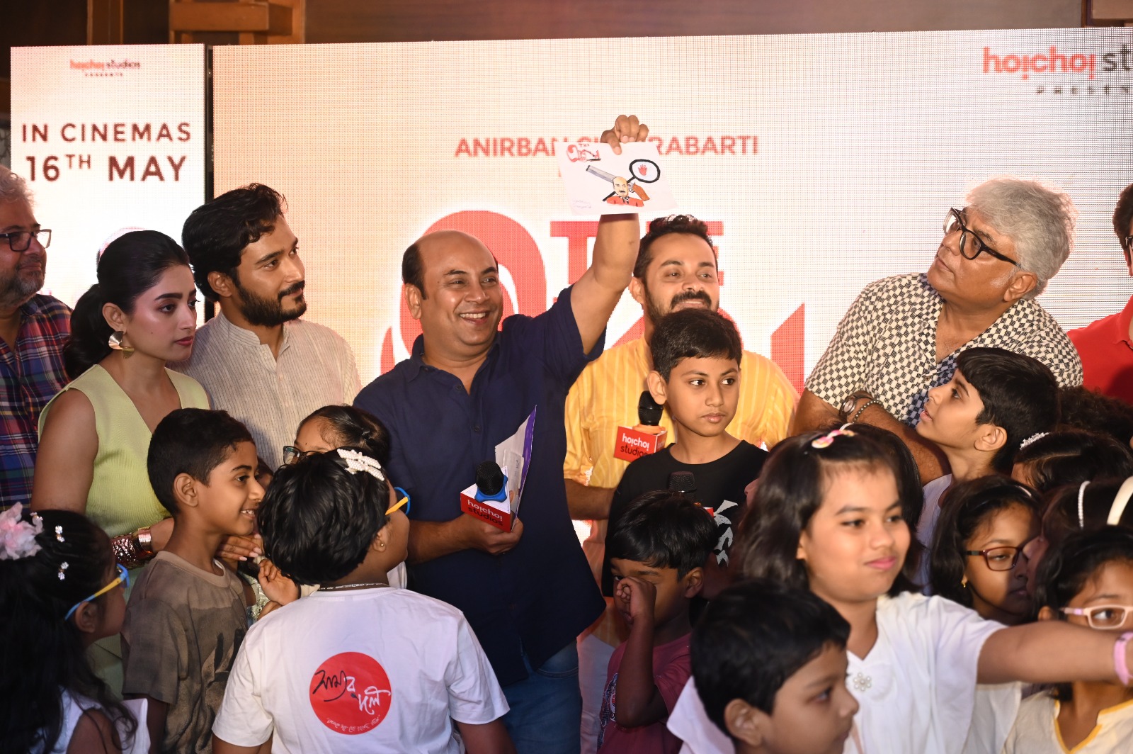 কচি-কাঁচাদের উপস্থিতিতে হয়ে গেল ‘দ্য একেন: বেনারসে বিভীষিকা’-এর ট্রেলার লঞ্চের অনুষ্ঠান কচি-কাঁচাদের উপস্থিতিতে হয়ে গেল ‘দ্য একেন: বেনারসে বিভীষিকা’-এর ট্রেলার লঞ্চের অনুষ্ঠান