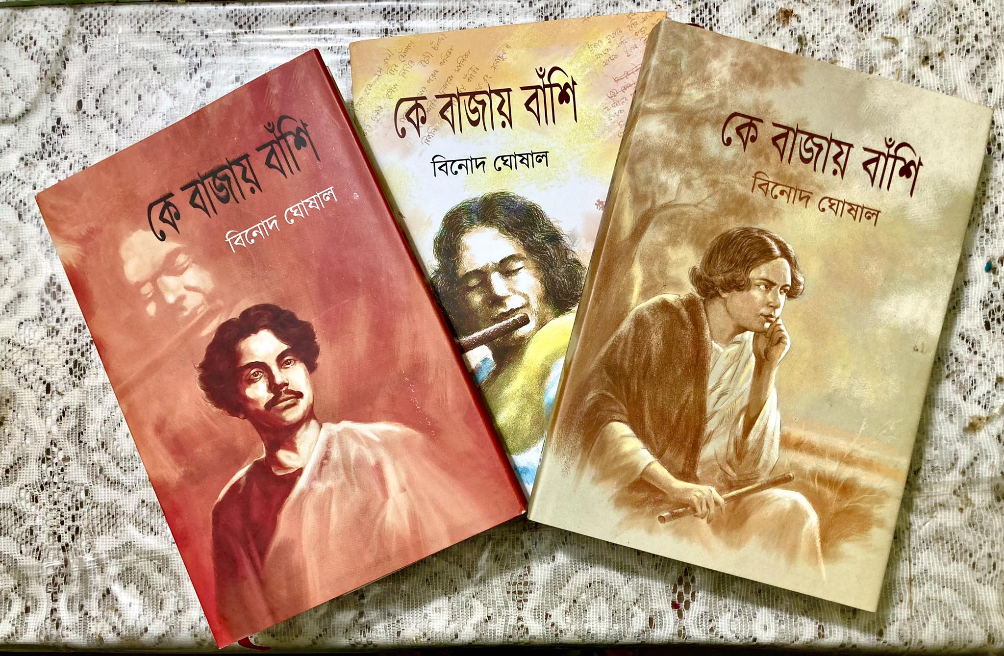 ‘কে বাজায় বাঁশি’ লেখার সময় বারবার ধরা দিয়েছেন রবীন্দ্রনাথ ‘কে বাজায় বাঁশি’ লেখার সময় বারবার ধরা দিয়েছেন রবীন্দ্রনাথ