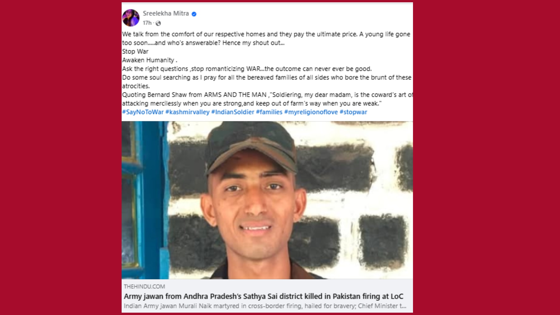 শ্রীলেখার সোশ্যাল মিডিয়া পোস্ট। শ্রীলেখার সোশ্যাল মিডিয়া পোস্ট।