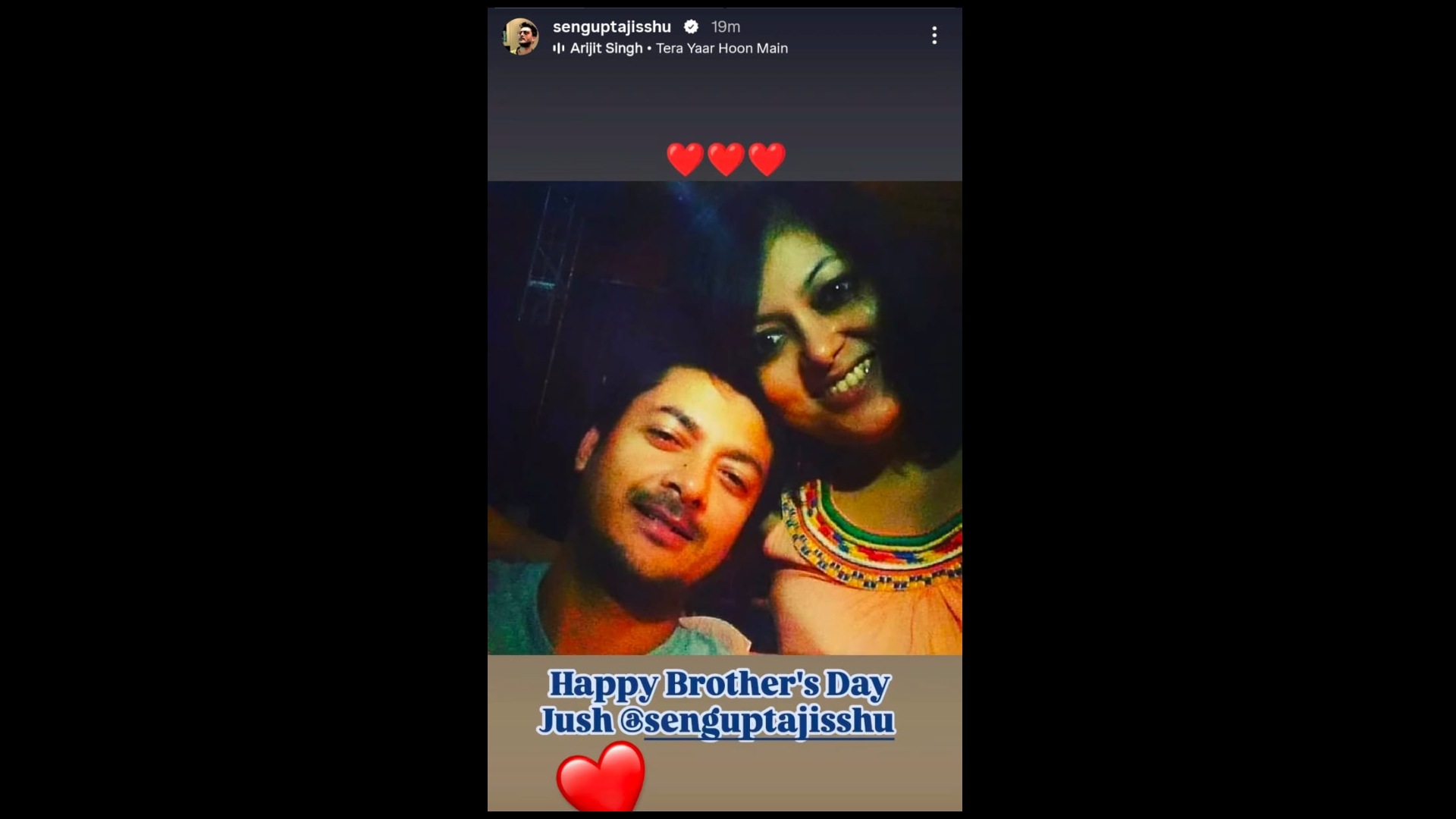 যিশুর ইনস্টাগ্রাম পোস্ট। যিশুর ইনস্টাগ্রাম পোস্ট।