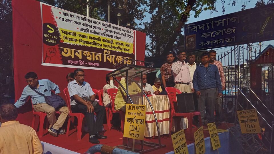 কনফেডারেশনের সাধারণ সম্পাদকের কথায়, ‘একটি নির্দিষ্ট বিষয় নিয়ে আমরা মামলা করেছি। আমাদের এই মামলার মধ্যে সুদের বিষয়টা নেই। এই মামলায় গ্র্যাজুইটি বৃদ্ধির কথা বলা নেই। লিভ এনক্যাশমেন্টের কথা বলা নেই।’ সেইসঙ্গে তিনি বলেন, ‘আজ সুপ্রিম কোর্টে যেটা মান্যতা পেয়েছে, সেটা তো ট্রাইবুনালের (স্টেট অ্যাডমিনিস্ট্রেটিভ ট্রাইবুনাল বা স্যাট) নির্দেশটা।’ (ফাইল ছবি, সৌজন্যে ফেসবুক)