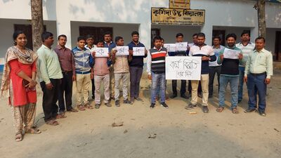সংগ্রামী যৌথ মঞ্চের আহ্বায়ক ভাস্কর ঘোষ দাবি করেছেন, মহার্ঘ ভাতা যে আইন স্বীকৃত অধিকার, তা এই মামলায় ইতিমধ্যে প্রতিষ্ঠিত হয়ে গিয়েছে। অর্থাৎ ইতিমধ্যে বকেয়া মহার্ঘ ভাতার ২৫ শতাংশ প্রদান করার নির্দেশ দেওয়া হয়েছে। বাকি ৭৫ শতাংশ বকেয়া ডিএ প্রদানের নির্দেশও সুপ্রিম কোর্ট দেবে বলে আশাপ্রকাশ করেছেন সংগ্রামী যৌথ মঞ্চের আহ্বায়ক। (ছবিটি প্রতীকী, সৌজন্যে ফেসবুক) সংগ্রামী যৌথ মঞ্চের আহ্বায়ক ভাস্কর ঘোষ দাবি করেছেন, মহার্ঘ ভাতা যে আইন স্বীকৃত অধিকার, তা এই মামলায় ইতিমধ্যে প্রতিষ্ঠিত হয়ে গিয়েছে। অর্থাৎ ইতিমধ্যে বকেয়া মহার্ঘ ভাতার ২৫ শতাংশ প্রদান করার নির্দেশ দেওয়া হয়েছে। বাকি ৭৫ শতাংশ বকেয়া ডিএ প্রদানের নির্দেশও সুপ্রিম কোর্ট দেবে বলে আশাপ্রকাশ করেছেন সংগ্রামী যৌথ মঞ্চের আহ্বায়ক। (ছবিটি প্রতীকী, সৌজন্যে ফেসবুক)