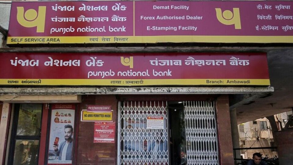 সোশ্যাল মিডিয়া প্ল্যাটফর্ম এক্স-এ পিএনবি জানিয়েছে, 'আমাদের গ্রাহকদের জন্য দারুণ খবর। পঞ্জাব ন্যাশনাল ব্যাঙ্ক আপনার ইএমআই (সহজ মাসিক কিস্তি) আরও সাশ্রয়ী করে তুলেছে। রেপো রেট কমানোর (৬.০০ শতাংশ থেকে ৫.৫০ শতাংশ) পরে, পঞ্জাব ন্যাশনাল ব্যাংক আরএলএলআর (রেপো লিঙ্কড ইন্টারেস্ট রেট) ০.৫০ শতাংশ কমিয়েছে। ৯ জুন থেকে এই হার কার্যকর হয়েছে।' 