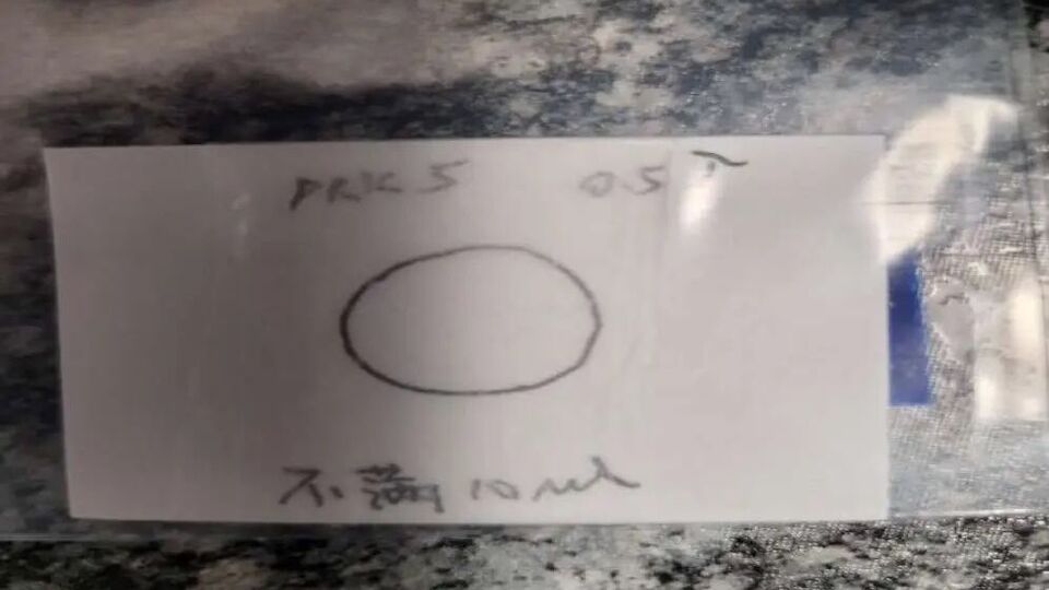 এক সপ্তাহেরও কম সময়ের মধ্যে দ্বিতীয়বারের জন্য মার্কিন যুক্তরাষ্ট্রে 'জৈবিক পদার্থ' পাচারের চেষ্টা করার অভিযোগে একজন চিনা নাগরিককে গ্রেফতার করা হয়েছে। এফবিআই প্রধান কাশ প্যাটেল এই নিয়ে বলেন, 'ধৃত চেংজুয়ান হান উহানের একজন পিএইচডি ছাত্র।' উল্লেখ্য, দাবি করা হয়, চিনের এই শহর থেকেই কোভিড-১৯ ছড়িয়ে পড়েছিল গোটা বিশ্বে। 