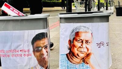 উল্লেখ্য, ইউনুসের সরকার স্টারমারের প্রাক্তন মন্ত্রী তথা শেখ হাসিনার বোনঝি টিউলিপের বিরুদ্ধে উঠে পড়ে লেগেছিল। তবে টিউপিলের বিরুদ্ধে কোনও দুর্নীতির অভিযোগ এখনও প্রমাণ করতে পারেনি ইউনুসের সরকার। এই টিউলিপের চিঠি নিয়েও বিতর্কের অন্ত নেই। লেবার সাংসদ টিউলিপ ইউনুসের সঙ্গে দেখা করতে চেয়ে চিঠি দিয়েছিলেন। এই নিয়ে প্রথমে বাংলাদেশ সরকারের তরফ থেকে দাবি করা হয়েছিল, আমরা কোনও চিঠি পাইনি। তবে লন্ডনে পা রেখে সাংবাদিকদের কাছে ইউনুসের প্রেস সচিব শফিকুল স্বীকার করলেন যে চিঠি একটা এসেছে। তবে এই বিষয়ে কী করা হবে, তা তিনি স্পষ্ট ভাবে বলতে পারেননি। উল্লেখ্য, ইউনুসের সরকার স্টারমারের প্রাক্তন মন্ত্রী তথা শেখ হাসিনার বোনঝি টিউলিপের বিরুদ্ধে উঠে পড়ে লেগেছিল। তবে টিউপিলের বিরুদ্ধে কোনও দুর্নীতির অভিযোগ এখনও প্রমাণ করতে পারেনি ইউনুসের সরকার। এই টিউলিপের চিঠি নিয়েও বিতর্কের অন্ত নেই। লেবার সাংসদ টিউলিপ ইউনুসের সঙ্গে দেখা করতে চেয়ে চিঠি দিয়েছিলেন। এই নিয়ে প্রথমে বাংলাদেশ সরকারের তরফ থেকে দাবি করা হয়েছিল, আমরা কোনও চিঠি পাইনি। তবে লন্ডনে পা রেখে সাংবাদিকদের কাছে ইউনুসের প্রেস সচিব শফিকুল স্বীকার করলেন যে চিঠি একটা এসেছে। তবে এই বিষয়ে কী করা হবে, তা তিনি স্পষ্ট ভাবে বলতে পারেননি।
