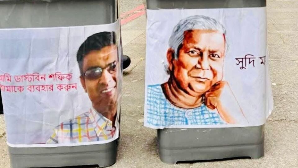 মহম্মদ ইউনুসের সঙ্গে দেখা করবেন না ব্রিটিশ প্রধানমন্ত্রী কিয়ের স্টারমার। এই আবহে ইউনুস সাহেবের 'সম্মান' বাঁচাতে মিথ্যা বলেছিলেন তাঁর প্রেস সচিব শফিকুল আলম। তবে তিনি ভুলে গিয়েছিলেন, লন্ডনটা বাংলাদেশ নয় যে যা ইচ্ছে একটা মিথ্যা বলে দিলেই মিডিয়া তা গোগ্রাসে গিলবে। এবং সেটাই হয়েছে। তাঁর মিথ্যা ধরে পড়ে যায়। 