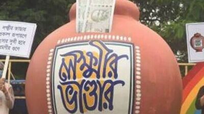 লক্ষ্মীর ভাণ্ডারের টাকা পাচ্ছেন পঞ্চায়েত প্রধানের স্বামী! ব্যাপক শোরগোল তেহট্টে