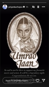 রেখার ‘উমরাও জান’ নিয়ে কী লিখলেন প্রিয়াঙ্কা?
