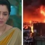 ভয়াবহ অগ্নিকাণ্ড ‘অনুপমা’-র সেটে