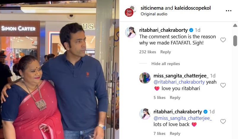 আবির-পত্নীর চেহারা নিয়ে কটাক্ষ, প্রতিবাদ ঋতাভরীর। আবির-পত্নীর চেহারা নিয়ে কটাক্ষ, প্রতিবাদ ঋতাভরীর।