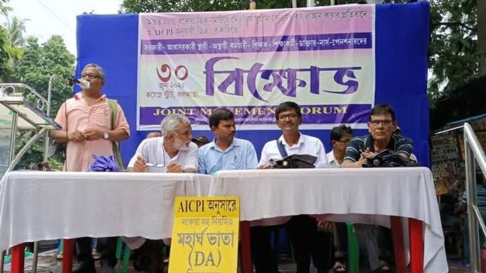 কনফেডারেশন অফ স্টেট গভর্নমেন্ট এমপ্লয়িজের সাধারণ সম্পাদক মলয় মুখোপাধ্যায় জানিয়েছেন, সুপ্রিম কোর্টের নির্দেশ মতো ২৭ জুনের মধ্যে রাজ্য সরকার বকেয়া ডিএয়ের ২৫ শতাংশ মিটিয়ে না দেওয়ায় ইতিমধ্যে মুখ্যসচিব এবং অর্থ সচিবকে আদালত অবমাননার নোটিশ পাঠানো হয়েছে। আর আজ সশরীরে নবান্নে গিয়ে সেই নোটিশ দিয়ে আসা হয়েছে বলে জানিয়েছেন তিনি। (ছবি সৌজন্যে ফেসবুক)