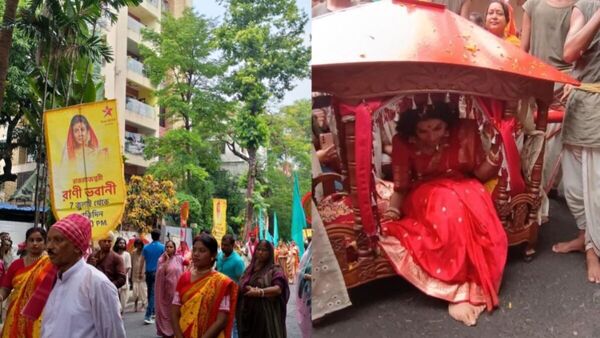 'রাণী ভবাণী'র শোভাযাত্রা 'রাণী ভবাণী'র শোভাযাত্রা