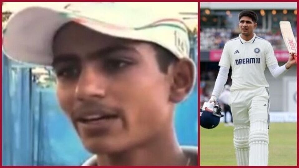 ক্রমেই ভাইরাল হচ্ছে শুভমন গিলের ছোটবেলার ভিডিয়ো।