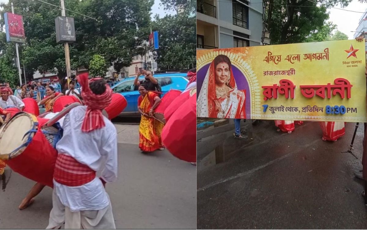 'রাণী ভবাণী'র শোভাযাত্রা