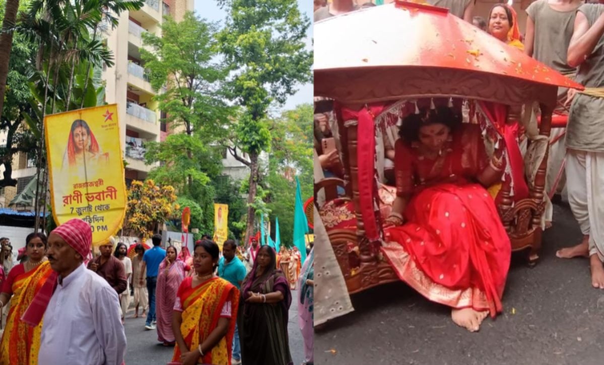 'রাণী ভবাণী'র শোভাযাত্রা