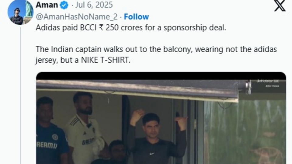 রিপোর্ট বলছে, জার্মান সংস্থা ‘অ্যাডিডাস’র সঙ্গে ২০২৮ সাল পর্যন্ত বিসিসিআই-র চুক্তি রয়েছে যে, সবরকমের ফরম্যাটে মহিলা, পুরুষ যুব দলের কিট তৈরির সত্ত্বের। সেই জায়গা থেকে ফ্যানদের প্রশ্ন, ইংল্যান্ডের বিরুদ্ধে এজবাস্টন ম্যাচের দ্বিতীয় ইনিংসের ৮৩ তম ওভারে ড্রেসিং রুম থেকে যে কালো ভেস্ট পরে শুভমন ইনিংস ঘোষণা করেছেন, তা কি বিপাকে ফেলতে পারে বিসিসিআইকে?